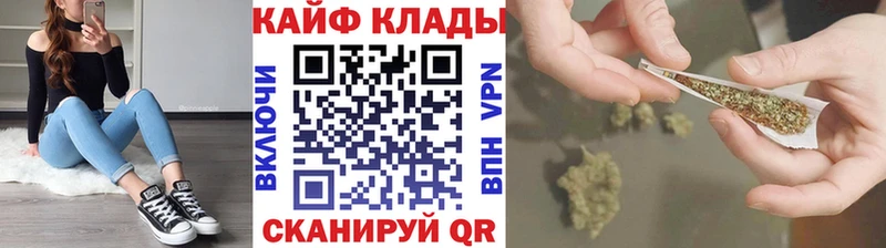 Купить ГАШ  Вейп ТГК  Мефедрон  Альфа ПВП  Конопля  COCAIN  Кудрово