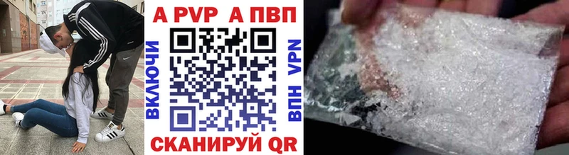 Купить  Кудрово  Alpha-PVP Crystall 