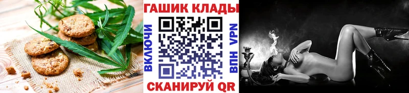 Купить закладки  Кудрово  Canna-Cookies конопля 