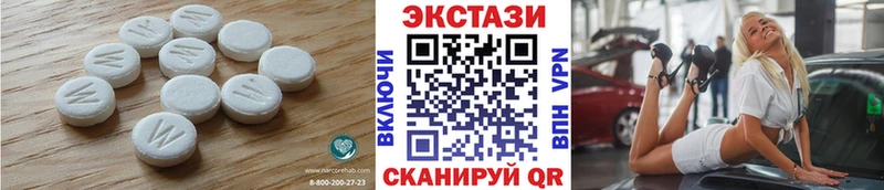 Купить закладки  Кудрово  Экстази 300 mg 