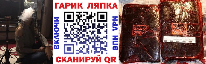 Купить закладки  Кудрово  ГАШ гарик 