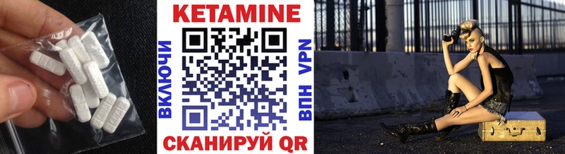 Кетамин ketamine  Купить закладки  Кудрово 
