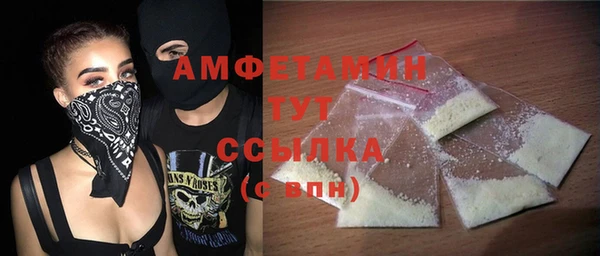 COCAINE Алексеевка