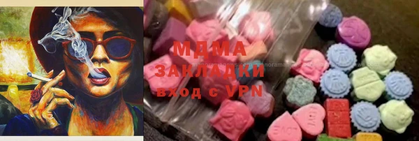 мяу мяу кристалл Алексин