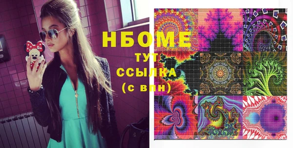 COCAINE Алексеевка