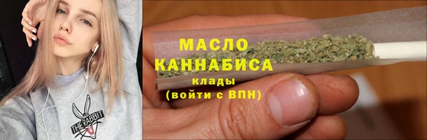 мяу мяу кристалл Алексин