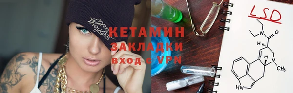 ALPHA PVP Алзамай