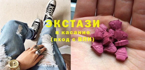 мяу мяу кристалл Алексин