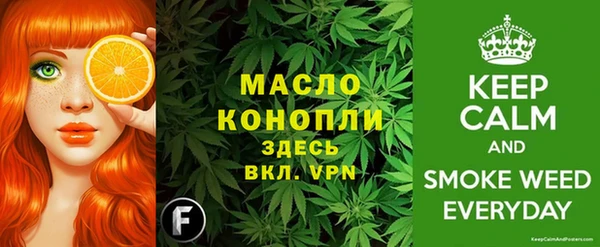 мяу мяу кристалл Алексин