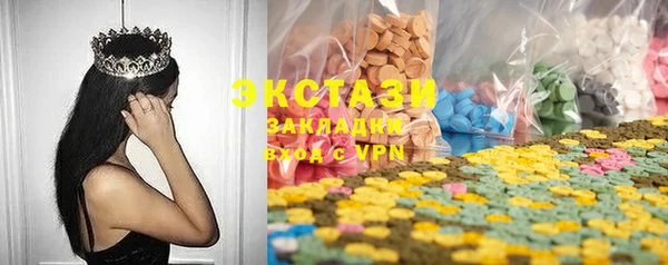 мяу мяу кристалл Алексин
