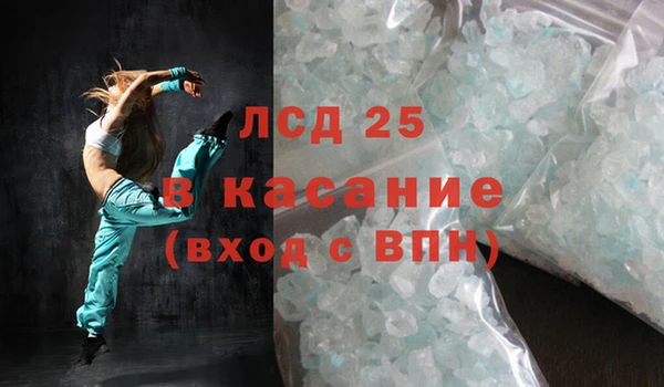 COCAINE Алексеевка