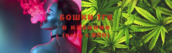 мяу мяу кристалл Алексин