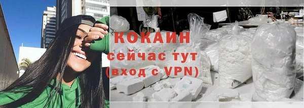 COCAINE Алексеевка
