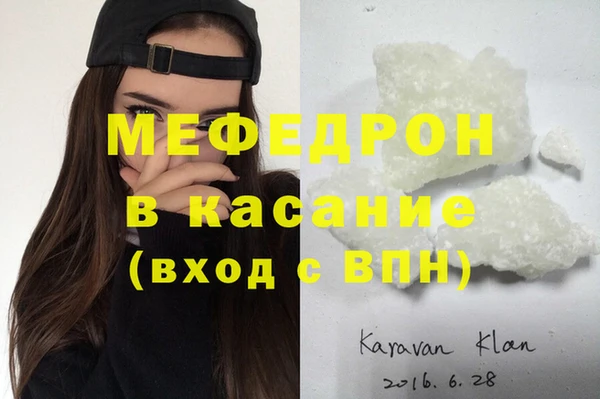 мяу мяу кристалл Алексин