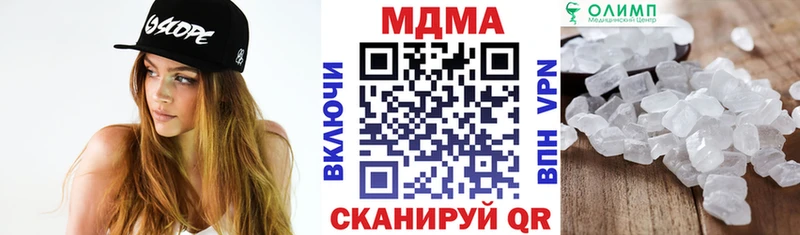 МДМА молли  Купить закладки  Кудрово 