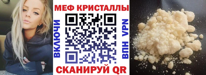 Купить  Кудрово  Мефедрон 4 MMC 
