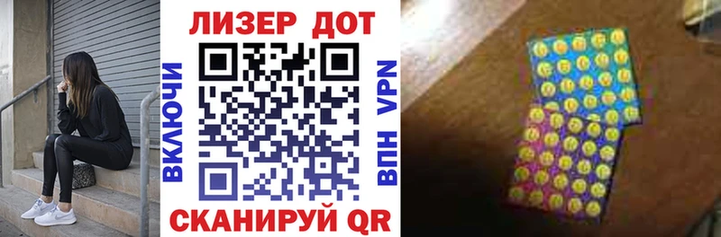 Марки N-bome 1,8мг  Купить  Кудрово 
