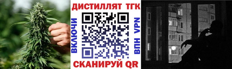 Купить закладки  Кудрово  Дистиллят ТГК вейп 