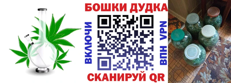 Купить где  Кудрово  Бошки Шишки VHQ 